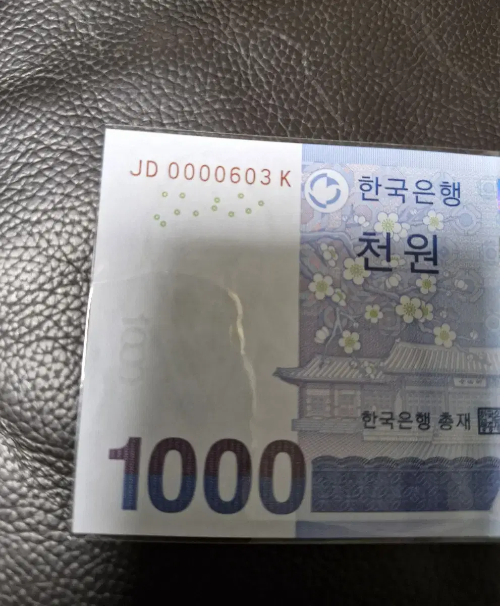 1000원권,(미사용)